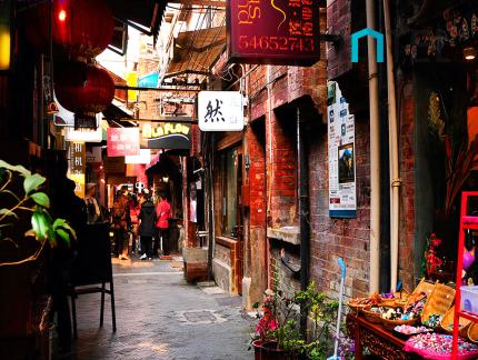 ШАНХАЙ ИЗНУТРИ